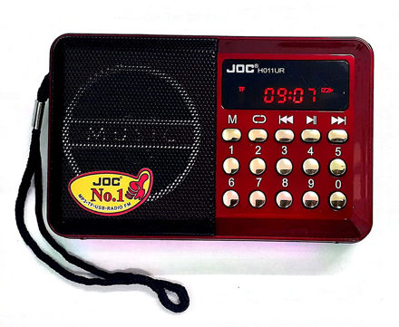 الصورة: Radio JOC high with TF and USB slots, red H011UR